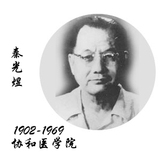 秦光煜