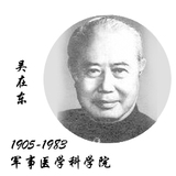 吴在东