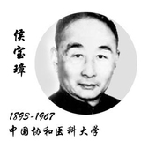 侯宝璋